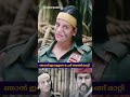 ഇത് മുസാഫിർ ManoramaMAX Movie Chaverppada
