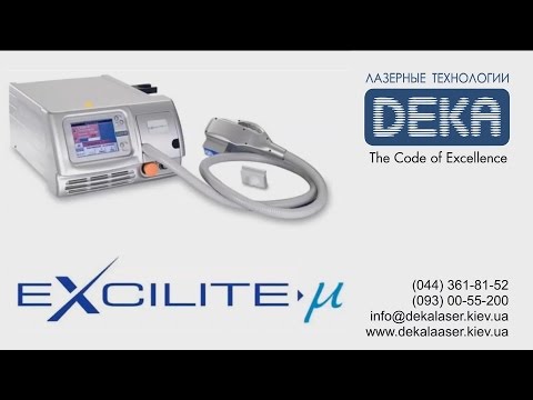 Лазерна дерматологія Excilite