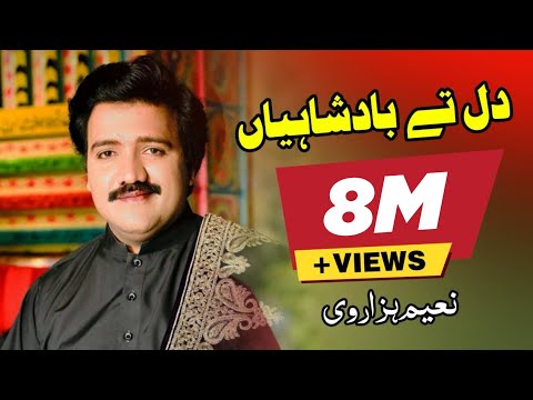 Dil Tay Badshahiyan | Naeem Hazarvi | Official Music Video | Naeem Hazarvi Official