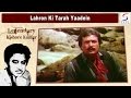 Lahron Ki Tarah Yaadein -  Emotional  Song -  Kishore   @ Rajesh Khanna, Jeetendra, Rekha