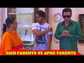 RICH PARENTS VS APNE PARENTS Hyderabad Diaries