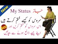 How To Unsubscribe Jazz My Status Service How To Unsubscribe Jazz Services Jazz Balance Save