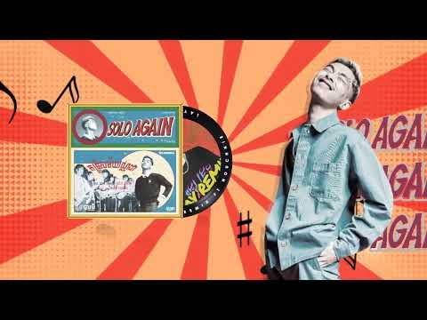 VANNDA - SOLO AGAIN (ft.LAY Remix) 2022