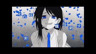 青く青く光る (ぬゆり) / Cole【歌ってみた】