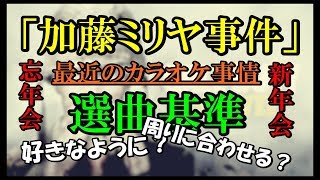 【ww2】カラオケで起きた「加藤ミリヤ事件」について話しながらプレイしてみた。　ps4版 Call Of Duty WW2　実況