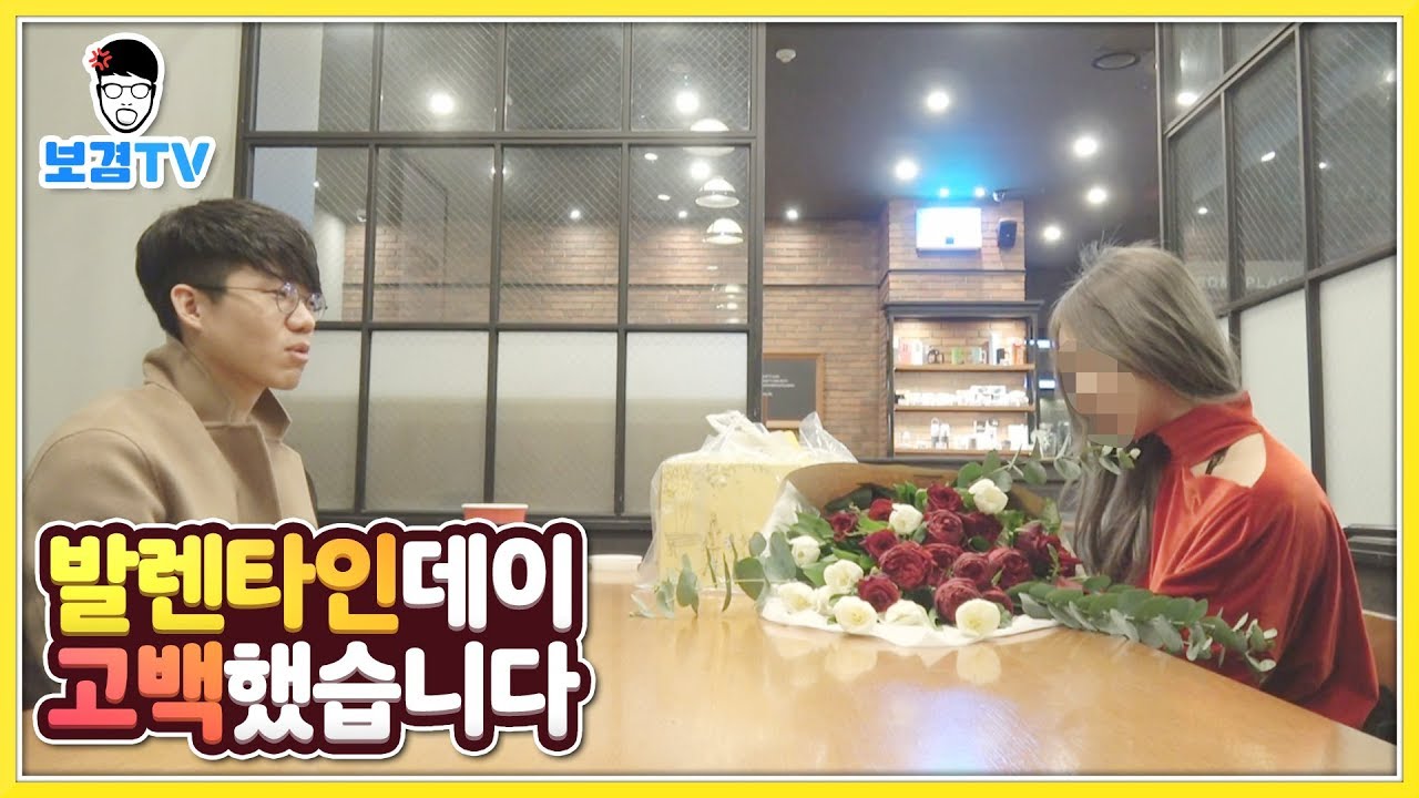 애들아 형 오늘부터 연애한다