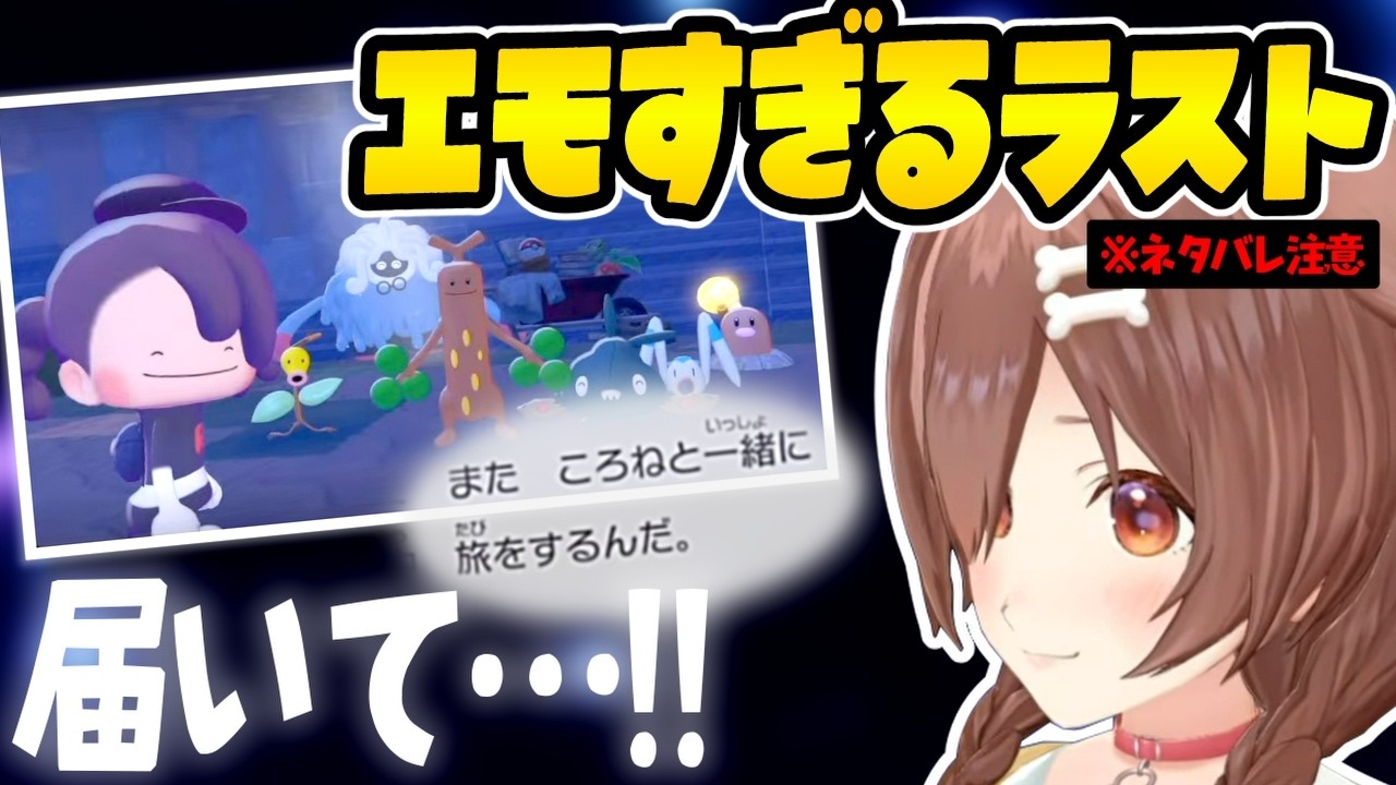 YouTubeサムネイル