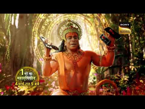 The Biggest Devotee Of Shri Ram - Hanuman | Shrimad Ramayan | 4 March, 9 PM | Maha Episode
