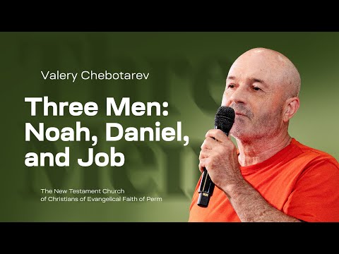 Valery Chebotarev, Three Men: Noah, Daniel, and Job | June 22, 2025