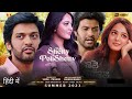 Miss Shetty Mr Polishetty 2023 Full Movie HD 1080p Hindi Dubbed Naveen P Anushka Shetty