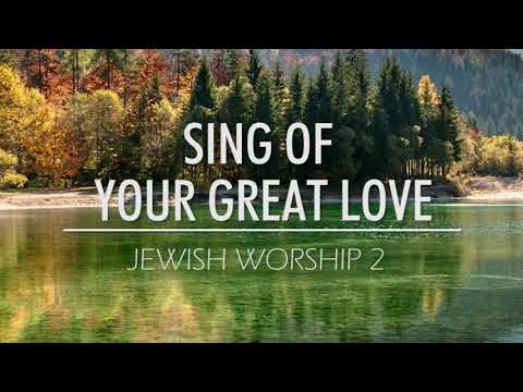 Jewish Worship 2