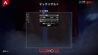 [配信]APEX　練習中