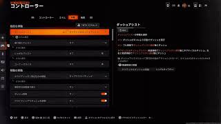 数億年ぶりのBO6