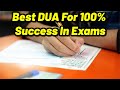 Powerful Best DUA For 100 Success In Exams And Gain GOOD MARKS InshALLAH
