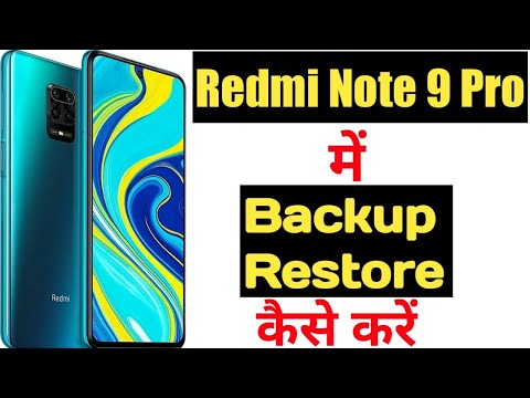How to backup and restore data in redmi note 9 pro || Redmi note 9 pro backup and restore ||