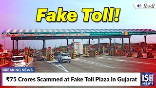 Rs. 75 Crores Scammed at Fake Toll Plaza in Gujarat