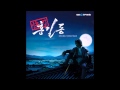 TaeYeon - 'If' (Hong Gil Dong OST) 