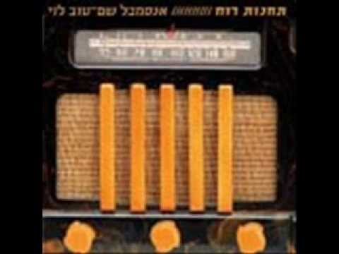 Hatwat habibi - shem-tov levy ensemble