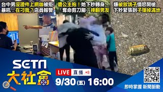 沒證件上網咖被拒 台中男跳針暴吼