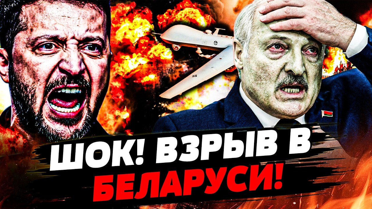 💥5 МИНУТ НАЗАД! ЗЕЛЕНСКИЙ ПОРВАЛ ЛУКАШЕНКА! ПРОВАЛ ПЛАНА! ПУТИН АЖ ВЗЯЛСЯ ЗА 