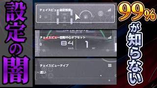 【GT7】ゲーム設定の常識を覆す チェイスビュー視点の驚きの真実を公開！