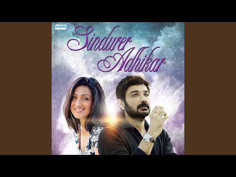 Ekdin Ei Gaan Chorabe — watch video