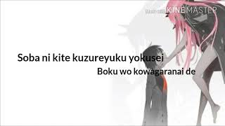 Download lagu Kiss of death - lyrics mp3