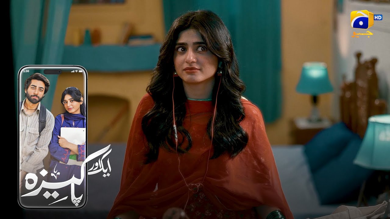 Pakeezah Bibi Aur Uske Adhure Khuwab || Aik Aur Pkaeezah || Har Pal Geo