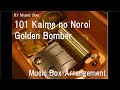 101 Kaime no Noroi/Golden Bomber [Music Box ...