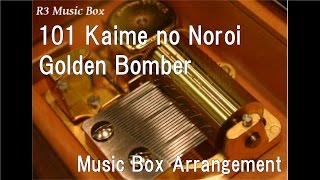 101 Kaime no Noroi/Golden Bomber [Music Box]
