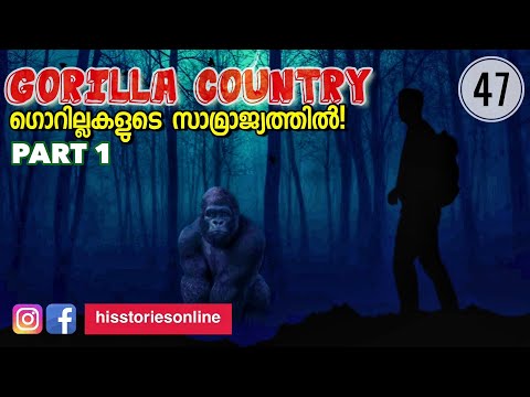 The Gorilla Country Episode 1| African Safari | Julius Manuel | HisStories