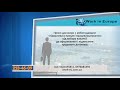 Трудоустройство в Европе, Канаде и Западной Азии - фото 1