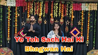 Download lagu Ye Toh Sach Hai Ki Bhagwan Hai Wedding Special Dance For Parents @noopurtripathi @ANSHUSHIVHARE mp3