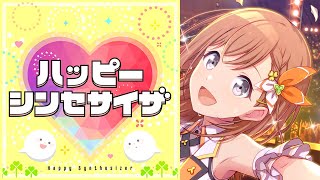 Cover art for Happy Synthesizer