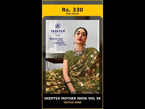 Deeptex Mother India Vol 59 – product video thumbnail