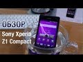 Sony Xperia Z1 Compact Обзор 