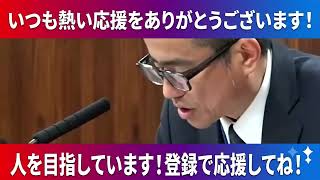 中国人の生活保護に北村晴男•浜田聡がブチギレ！日本舐められますよ？【高市早苗 小野田紀美 片山さつき】