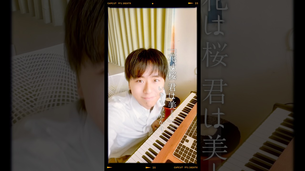 桜の開花発表きたね！🌸お花見予定してる人🖐️ #花は桜君は美し #いきものがかり #友成空