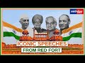 Independence Day 2025 Speeches That Made History