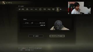 次はどのボスいこーかな #6 チアー禁止