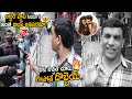 దిల్ రాజు కి మండింది See How Dil Raju Fires On This Guy For His Wo