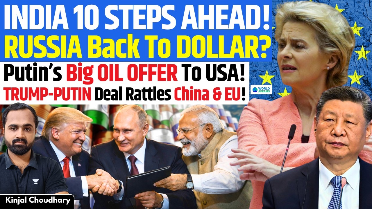 India Played It Smart! Russia Back To Dollar? Putin’s Oil Offer To Trump Rattles EU & China | Kinjal