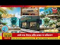 Home 8 Video thumbnail