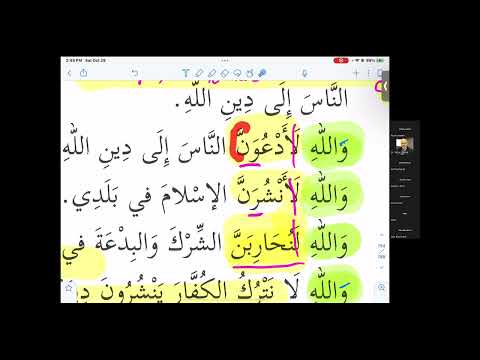 Book 3 Lesson 33   Session 4