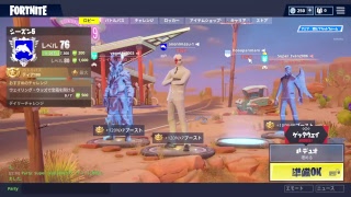 fortnite  ドン勝
