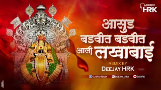 Download lagu Asud Badvit Aali Lakhabai (Final Mix)- Dj HRK mp3
