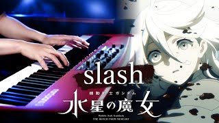 【上級ピアノ】yama「slash」を本気に弾いてみた『 機動戦士ガンダム 水星の魔女 Season 2 OP』