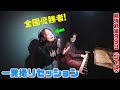The Galaxy Express 999 Piano Vocal Jazz Cover By Jacob Koller X Miisha Shimizu