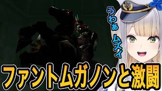【時のオカリナ】強敵「ファントムガノン」と激闘する栞葉るり【栞葉るり切り抜き/にじさんじ切り抜き】