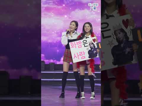 [세로직캠]별사랑 - 내게도 사랑이 화요일은 밤이 좋아